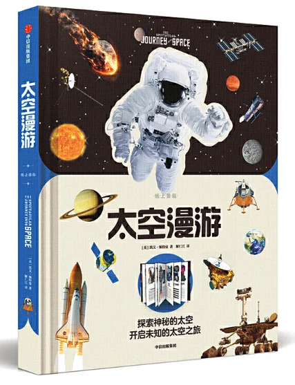 业余爱好者如何在有限时间内提升篮球优势_0