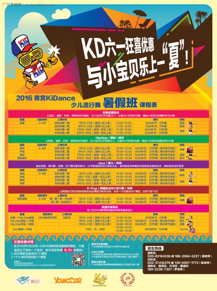 业余爱好者如何在有限时间内提升篮球优势_0